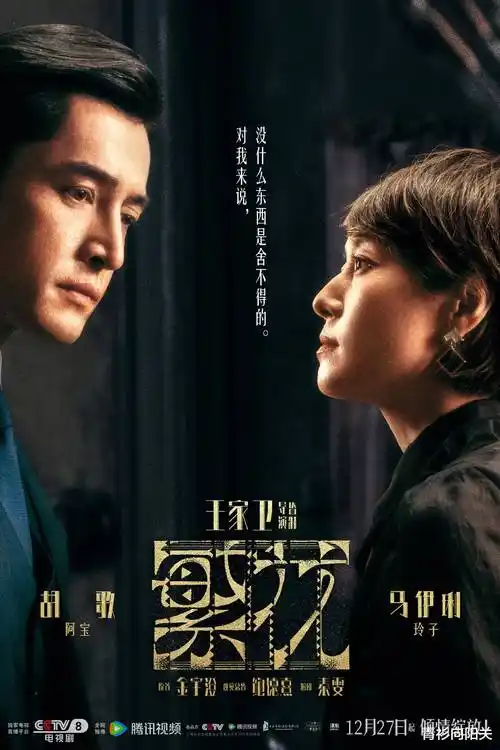 长风渡月热播电视剧全集手机在线观看
