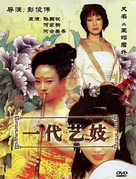 千灯照旧城热播电视剧全集手机在线观看