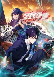 剑与茶寮漫画在线观看